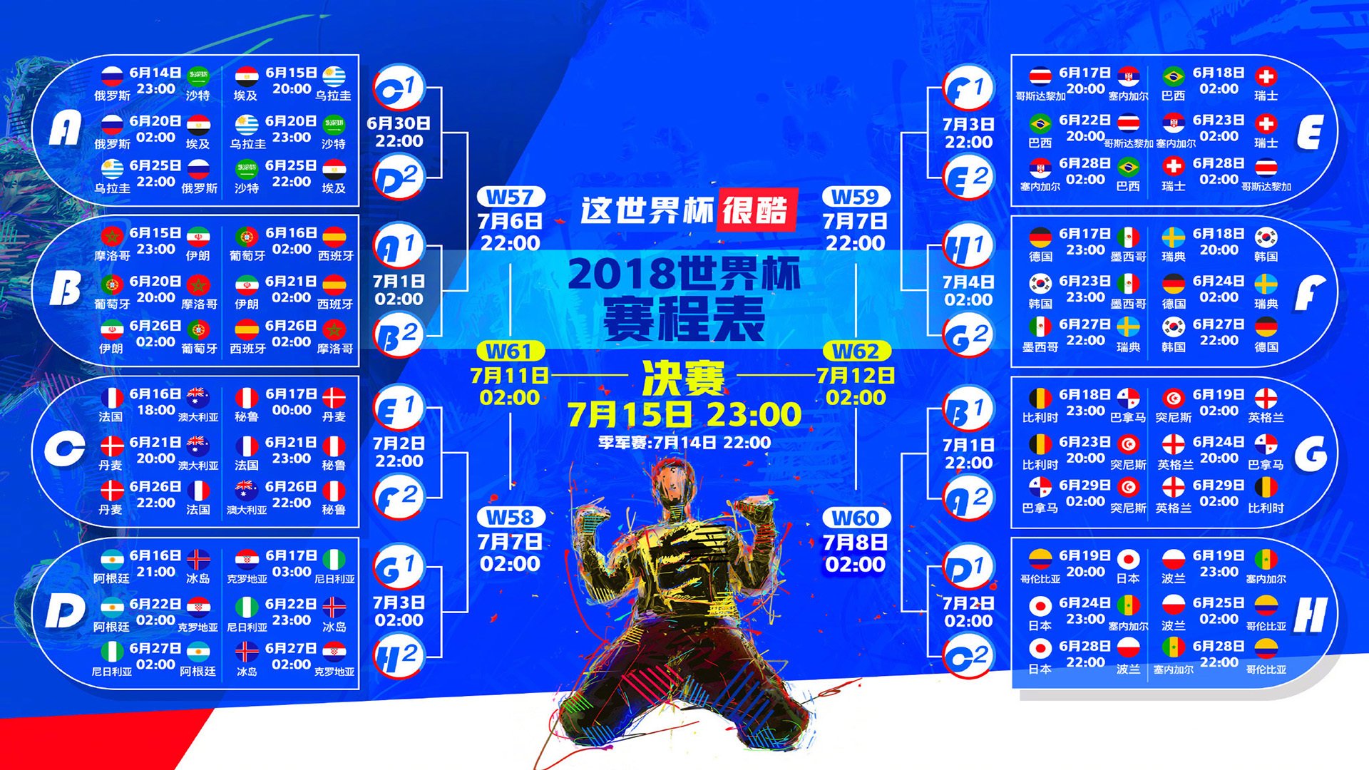 开云体育中国-2026世界杯历史重演，奥地利绝杀韩国，凯恩主导紧凑之战