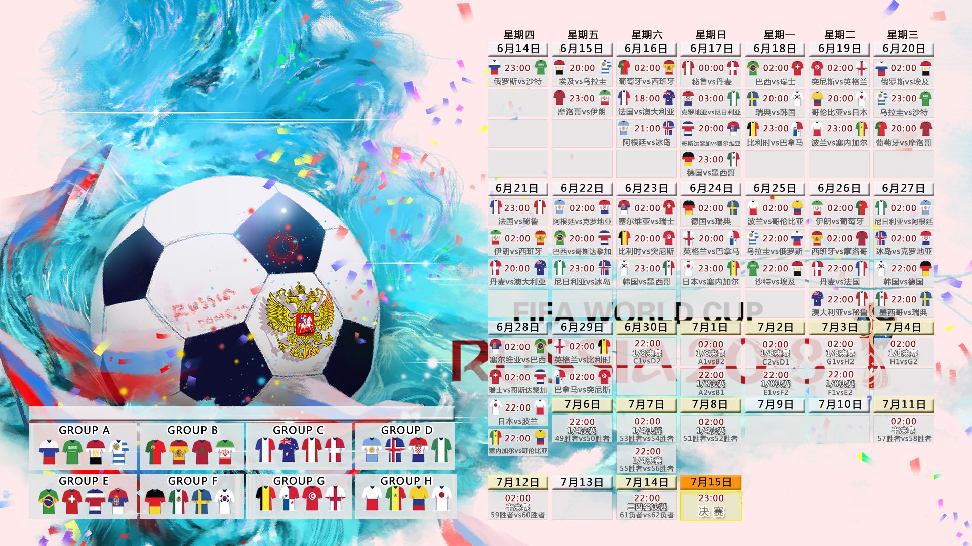 开云体育2026-荣光之巅,2026世界杯A组关键战,巴西绝杀美国,萨卡带队书写传奇
